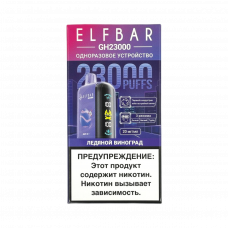 ELFBAR 23000 GH PLANET Ледяной виноград