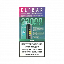 ELFBAR 23000 GH PLANET Мята