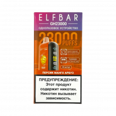 ELFBAR 23000 GH PLANET Персик, манго, арбуз
