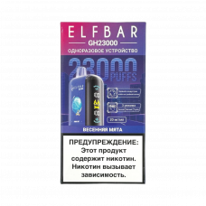 ELFBAR 23000 GH PLANET Весенняя мята