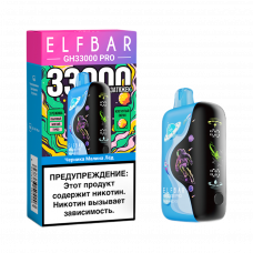 ELFBAR GH 33000 PRO Черника, малина, лёд