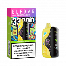 ELFBAR GH 33000 PRO Грушевый лимонад