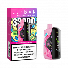 ELFBAR GH 33000 PRO Кислая клубника, питайя