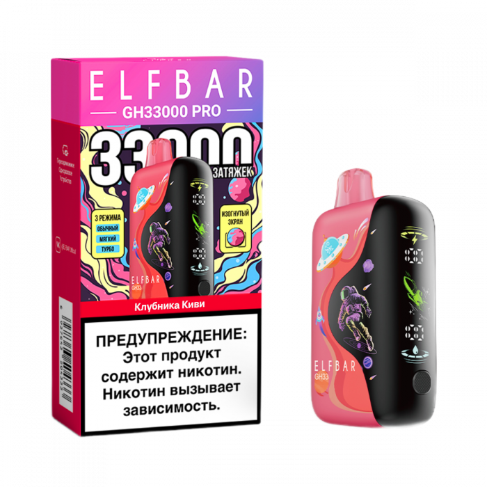 ELFBAR GH 33000 PRO Клубника, киви