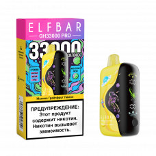 ELFBAR GH 33000 PRO Малина, грейпфрут, лимон