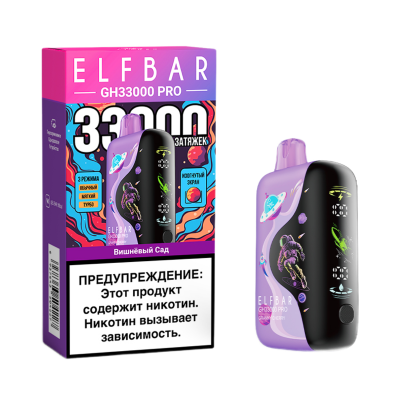 ELFBAR GH 33000 PRO Вишнёвый сад