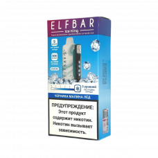 ELFBAR 30000 ICE KING Черника, малина, лёд