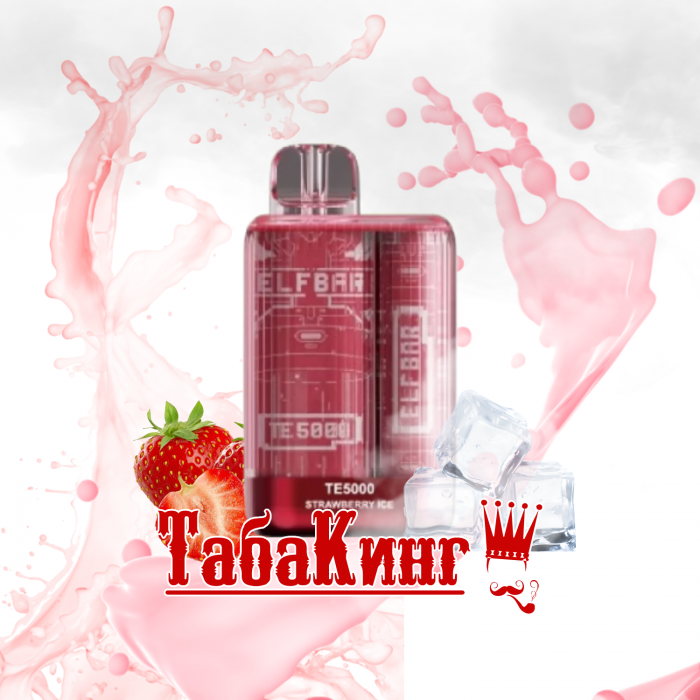 Elf Bar TE5000 Клубника-Лёд