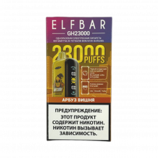 ELF BAR GH 23000 Арбуз вишня