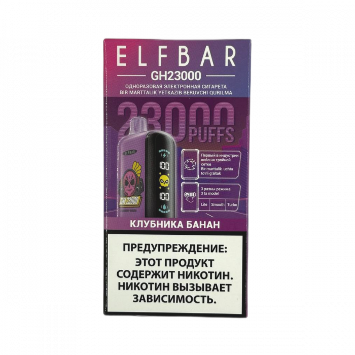 ELF BAR GH 23000 Клубника банан