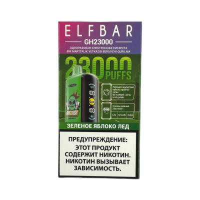 ELF BAR GH 23000 Зеленое яблоко лед