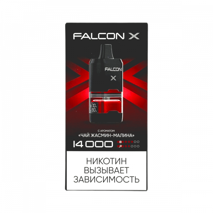 FALCON X 14000 Чай, жасмин, малина