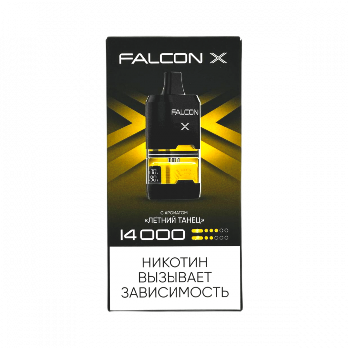 FALCON X 14000 Летний танец