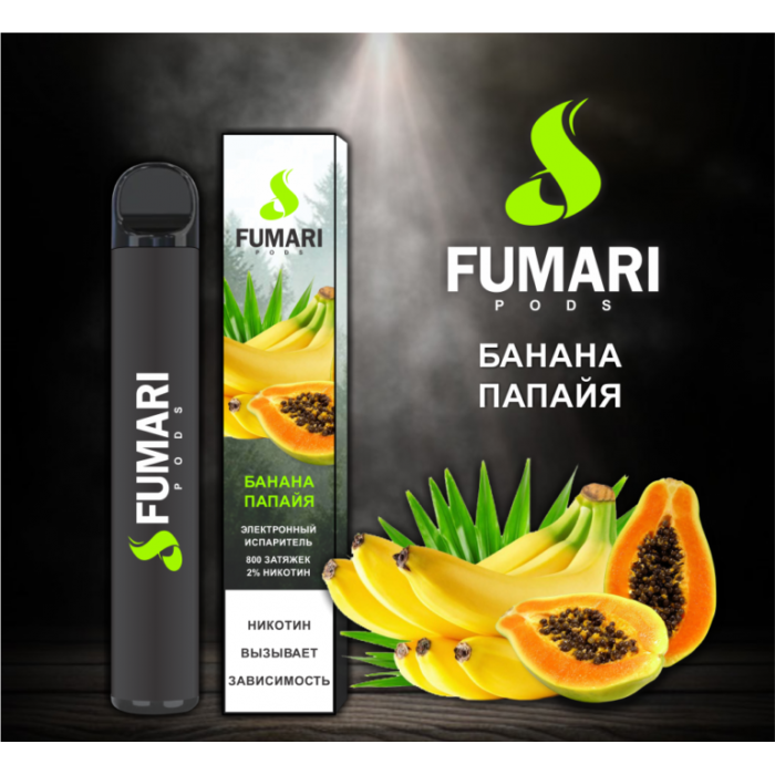 Электронная сигарета Fumari Pods Банан-папайя (800 затяжек)