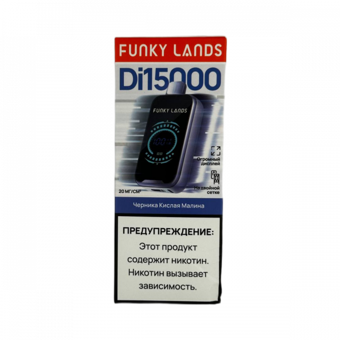Funky Lands Di15000 Черника, кислая малина