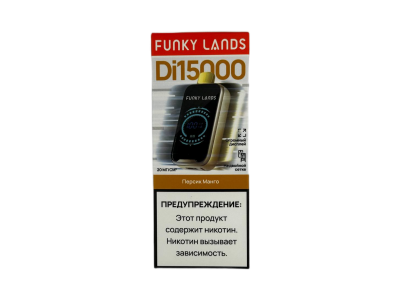 Новинка! Электронные сигареты Funky Lands Di15000!