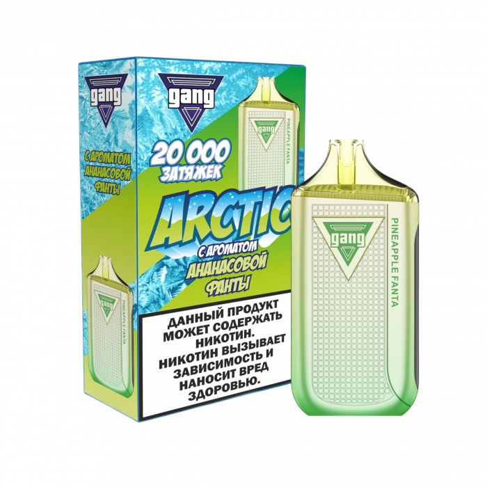 GANG ARCTIC 20000 Ананасовая фанта