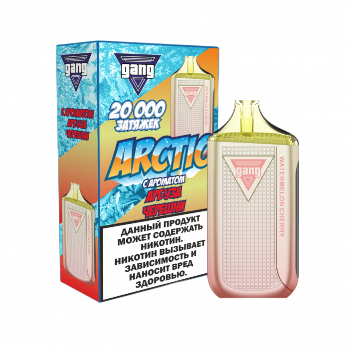 GANG ARCTIC 20000 Арбуз, черешня