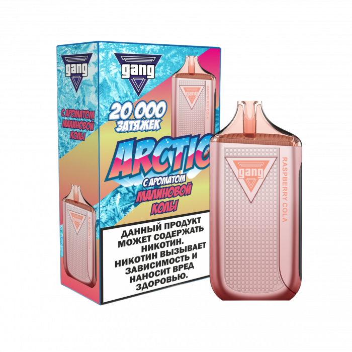 GANG ARCTIC 20000 Малиновая кола