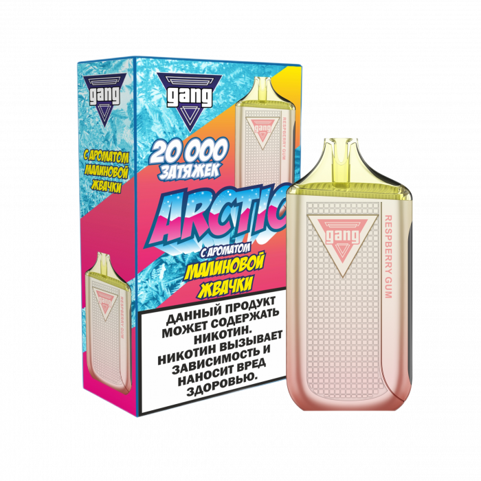 GANG ARCTIC 20000 Малиновая жвачка