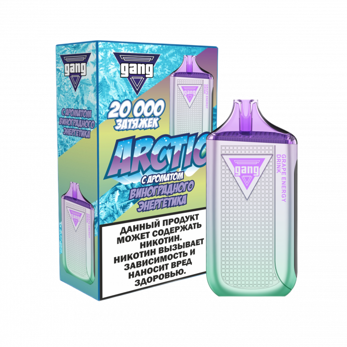 GANG ARCTIC 20000 Виноградный энергетик