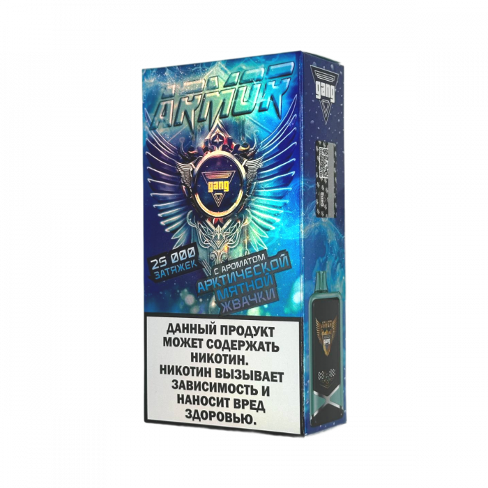 GANG ARMOR 25000 Арктическая мятная жвачка