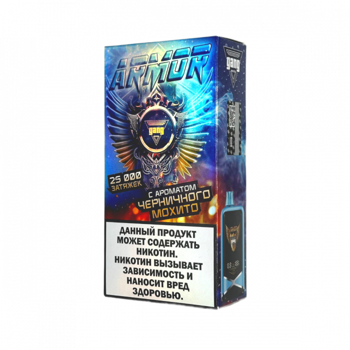 GANG ARMOR 25000 Черничный мохито