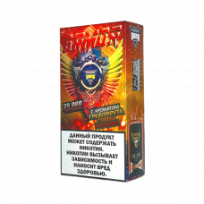 GANG ARMOR 25000 Грейпфрут, гуава, клюква