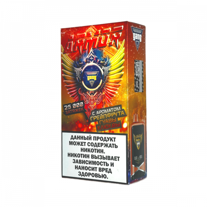 GANG ARMOR 25000 Грейпфрут, гуава, клюква