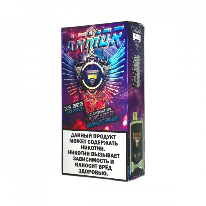 GANG ARMOR 25000 Кислый виноград