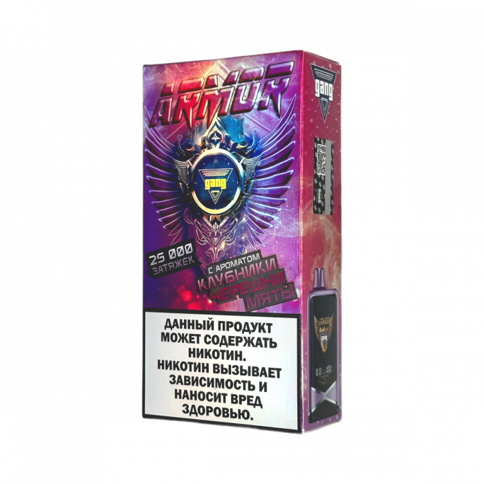 GANG ARMOR 25000 Клубника, черешня, мята