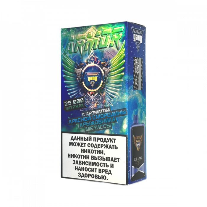 GANG ARMOR 25000 Красная смородина, крыжовник, мелисса