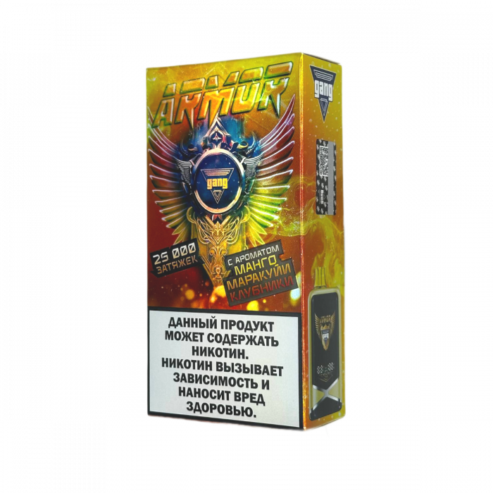 GANG ARMOR 25000 Манго, маракуйя, клубника