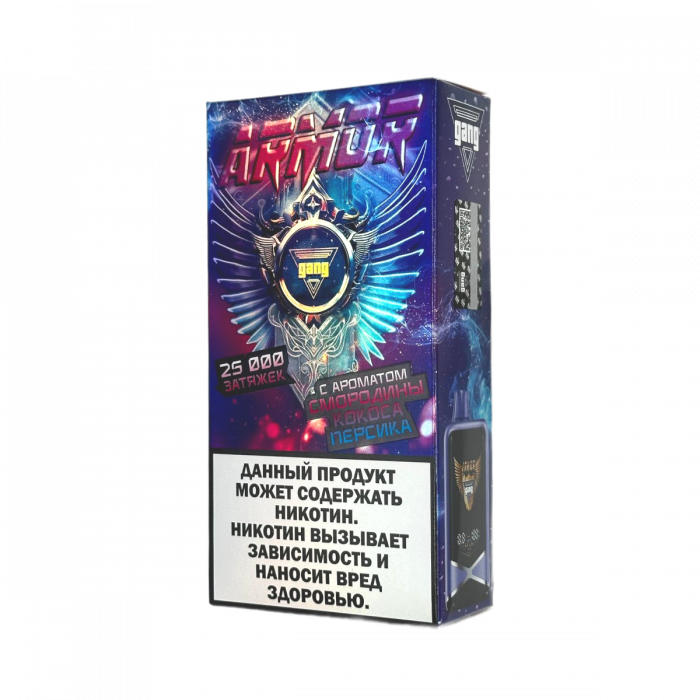 GANG ARMOR 25000 Смородина, кокос, персик