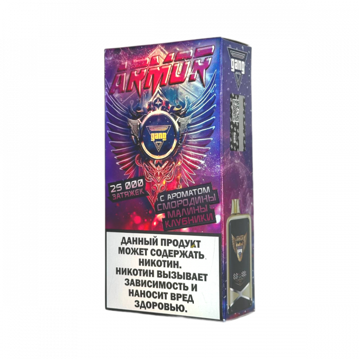 GANG ARMOR 25000 Смородина, малина, клубника