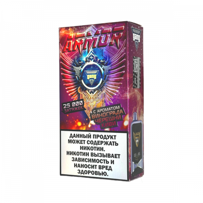 GANG ARMOR 25000 Виноград, черешня, киви