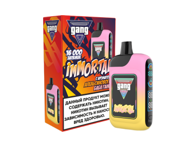Новинка! Электронные сигареты GANG IMMORTAL на 16000 затяжек!