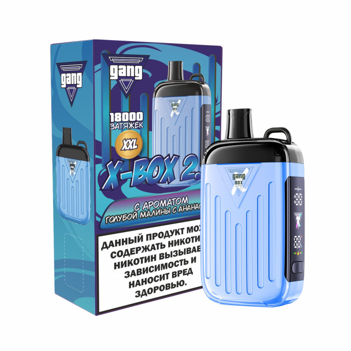GANG XBOX 2.0 18000 Голубая малина, ананас