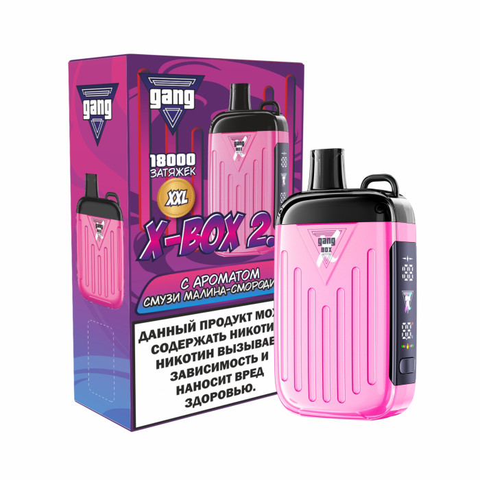 GANG XBOX 2.0 18000 Смузи, малина, смородина