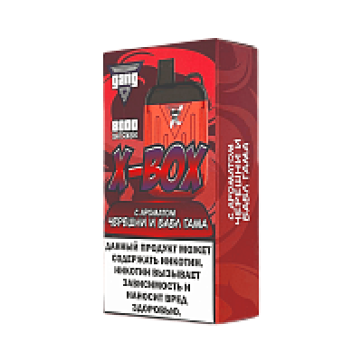 GANG XBOX Черешня Бабал Гам