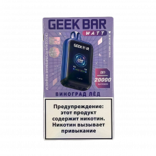 GEEK BAR WATT 20000 Виноград, лёд