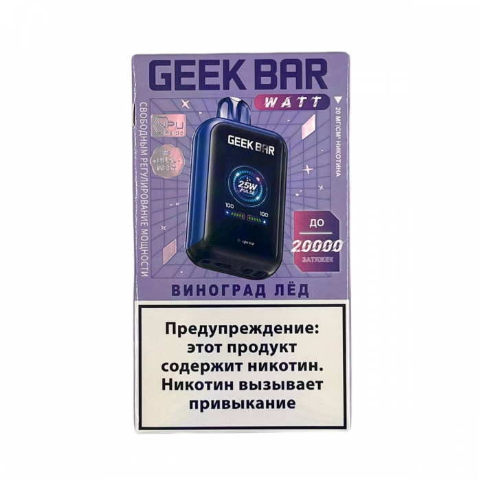 GEEK BAR WATT 20000 Виноград, лёд