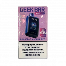 GEEK BAR WATT 20000 Виноград, малина, лёд