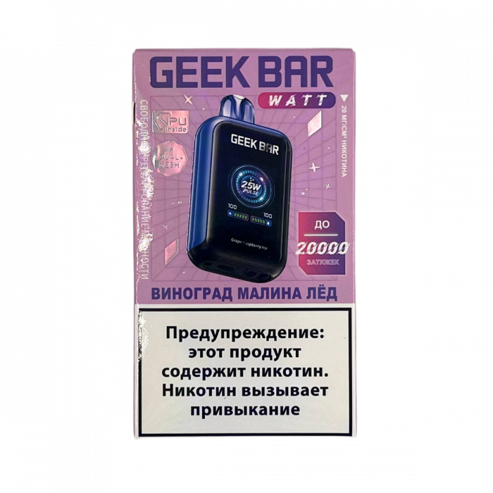 GEEK BAR WATT 20000 Виноград, малина, лёд