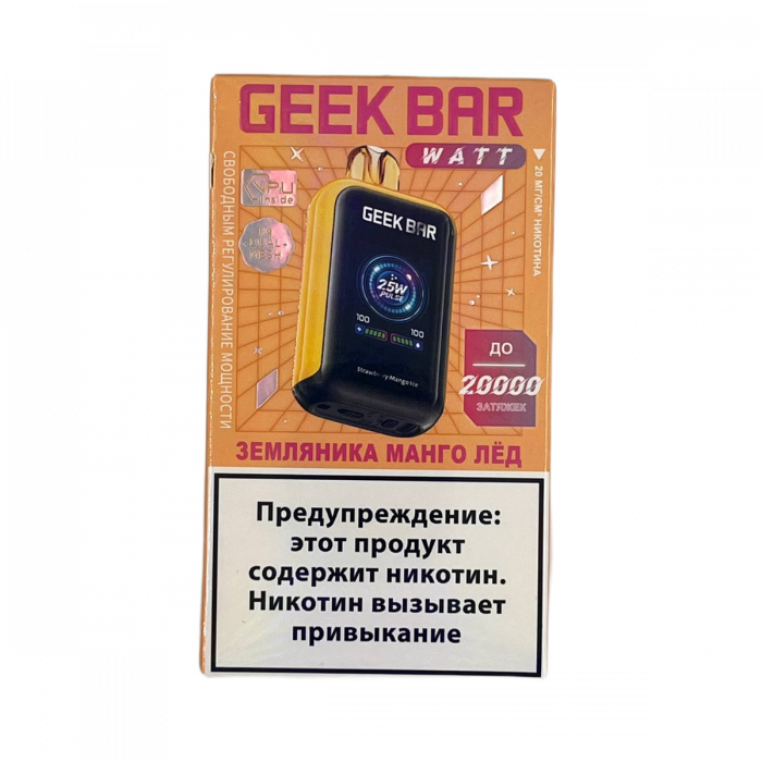 GEEK BAR WATT 20000 Земляника, манго, лёд