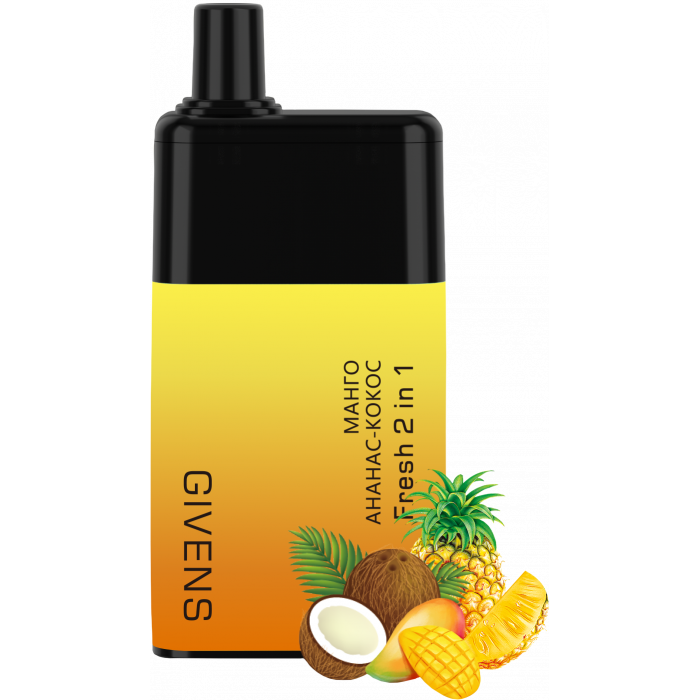 GIVENS 2в1 5000 Манго + Ананас Кокос