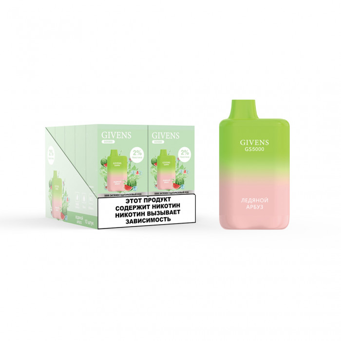 GIVENS GS5000 Ледяной арбуз