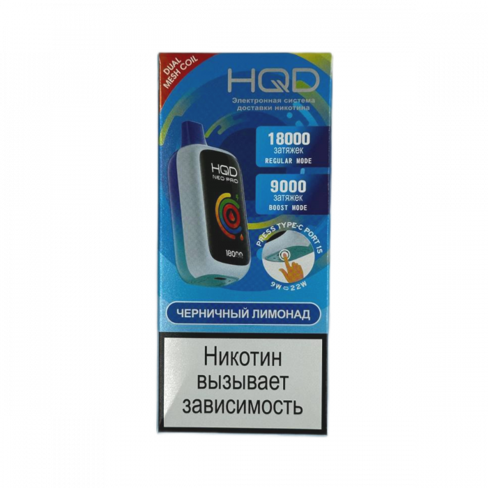 HQD NEO PRO 18000 Черничный лимонад
