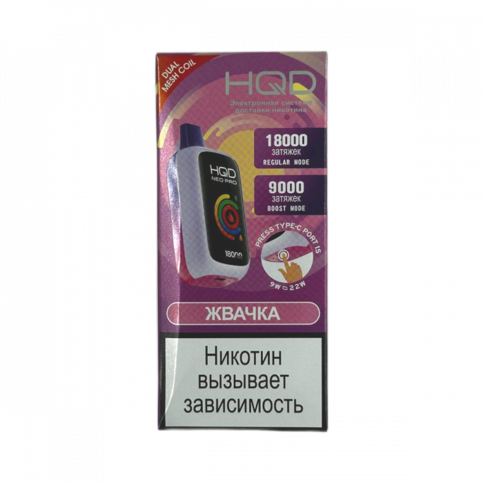 HQD NEO PRO 18000 Жвачка
