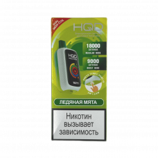 HQD NEO PRO 18000 Ледяная мята